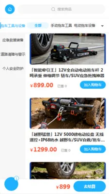 ��ɷ��������ֻ���v2.0 ��׿���ͼ3