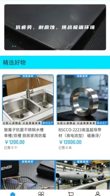 �ߺ�ʤ����(�������ϵ���)v2.0 ��׿���ͼ0