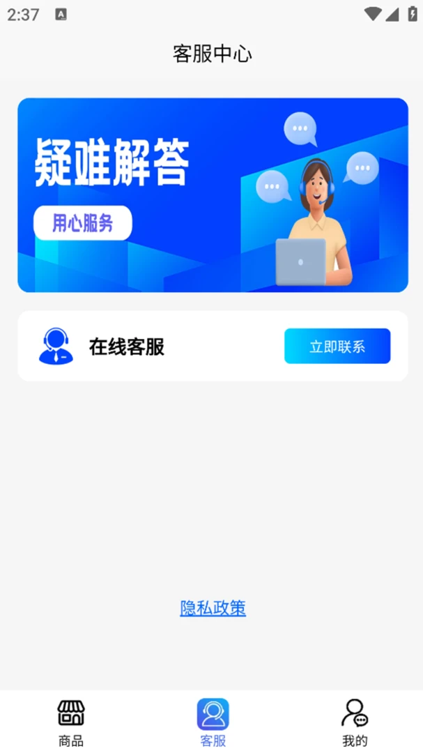 �������Կ������2026���°汾v1.1.3 ��׿���ͼ0