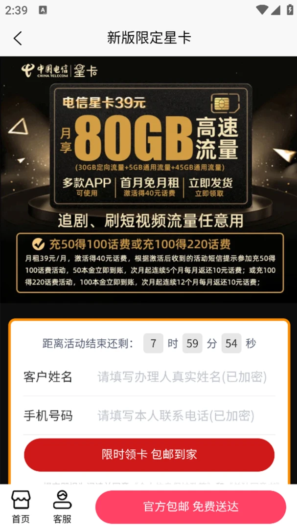 �������Կ������2026���°汾v1.1.3 ��׿���ͼ3