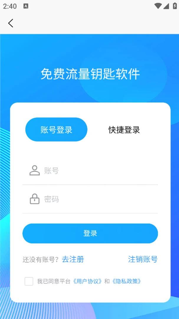 �������Կ������2026���°汾v1.1.3 ��׿���ͼ2