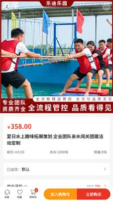 �ֵ���԰2026�ٷ�����v2.0 ��Ѱ��ͼ3