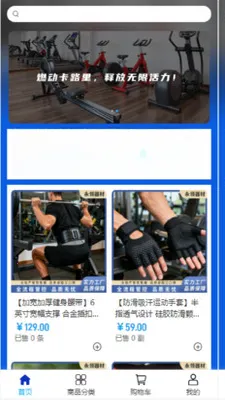 永领器材最新手机版v2.0 官方版截图0