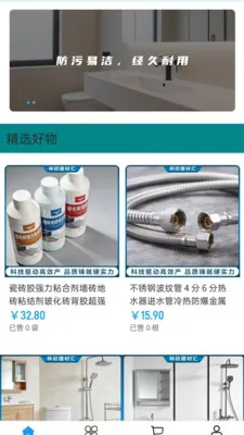 �������Ļ������ֻ���v2.0 �ٷ����ͼ1