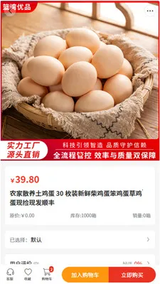 ������Ʒ�����ֻ���v2.0 �ֻ����ͼ0