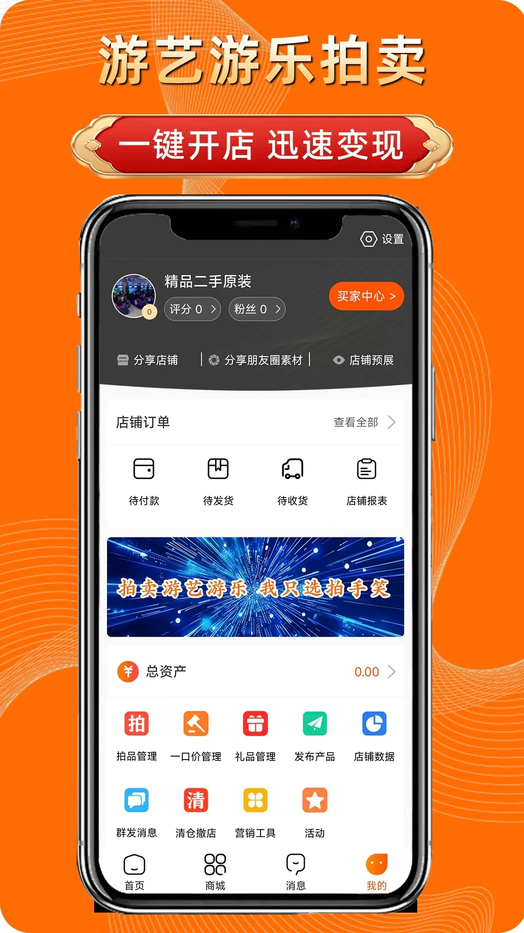 ����Ц�����ֻ���v2.1.4 �ֻ����ͼ0