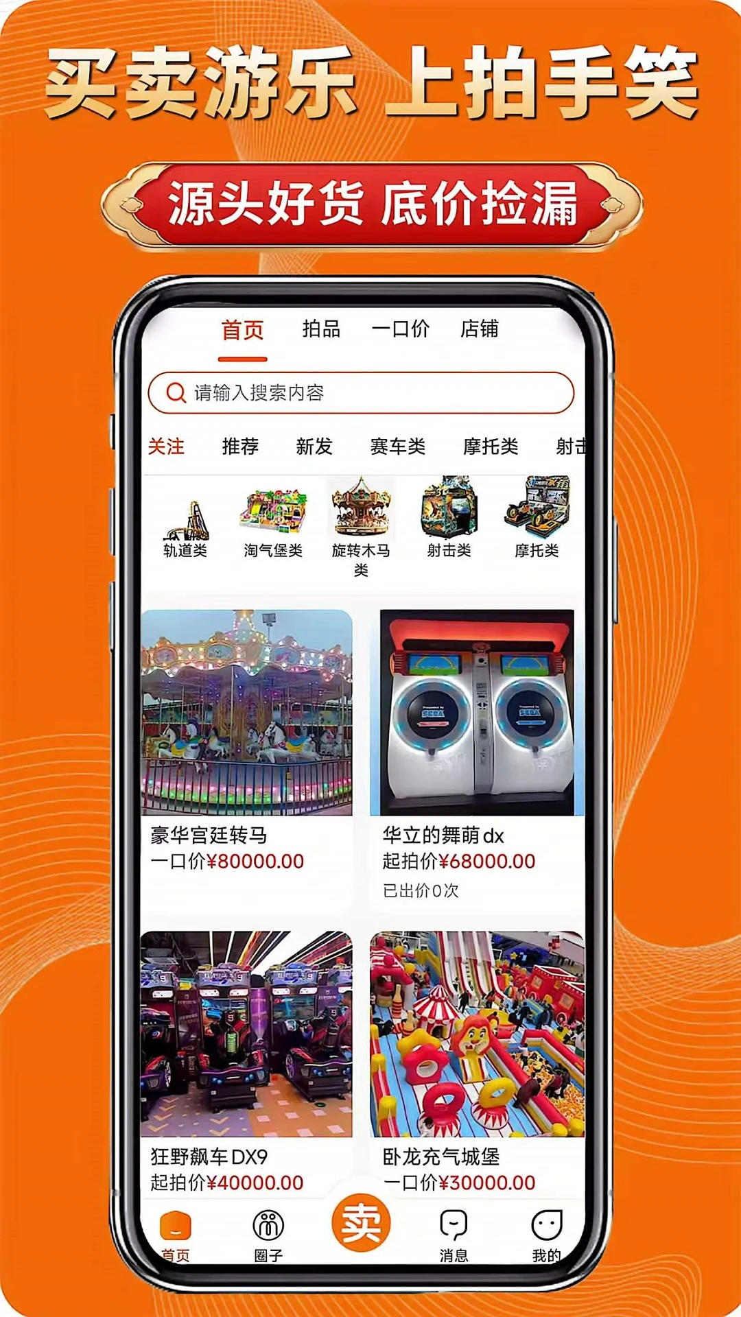����Ц�����ֻ���v2.1.4 �ֻ����ͼ3