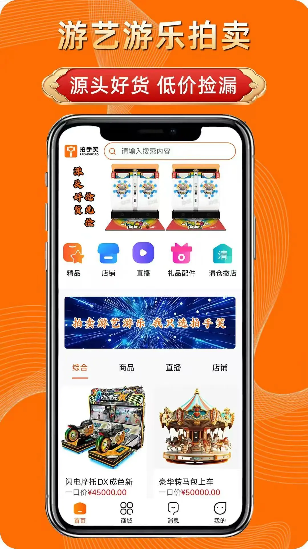 ����Ц�����ֻ���v2.1.4 �ֻ����ͼ1