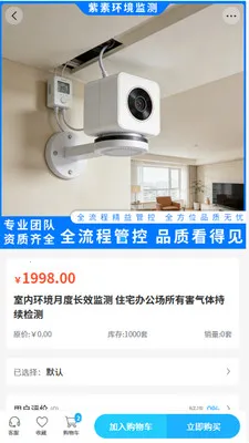 ���ػ�����������ֻ���v2.0 ��Ѱ��ͼ3