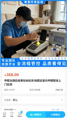 ���ػ�����������ֻ���v2.0 ��Ѱ��ͼ2