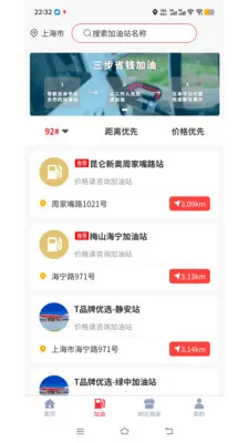 ӿ��(����һ�����ƽ̨)v1.1.0 �ٷ����ͼ0
