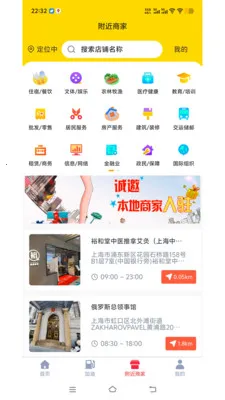 ӿ��(����һ�����ƽ̨)v1.1.0 �ٷ����ͼ3