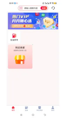 ӿ��(����һ�����ƽ̨)v1.1.0 �ٷ����ͼ2