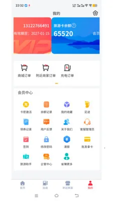 ӿ��(����һ�����ƽ̨)v1.1.0 �ٷ����ͼ1