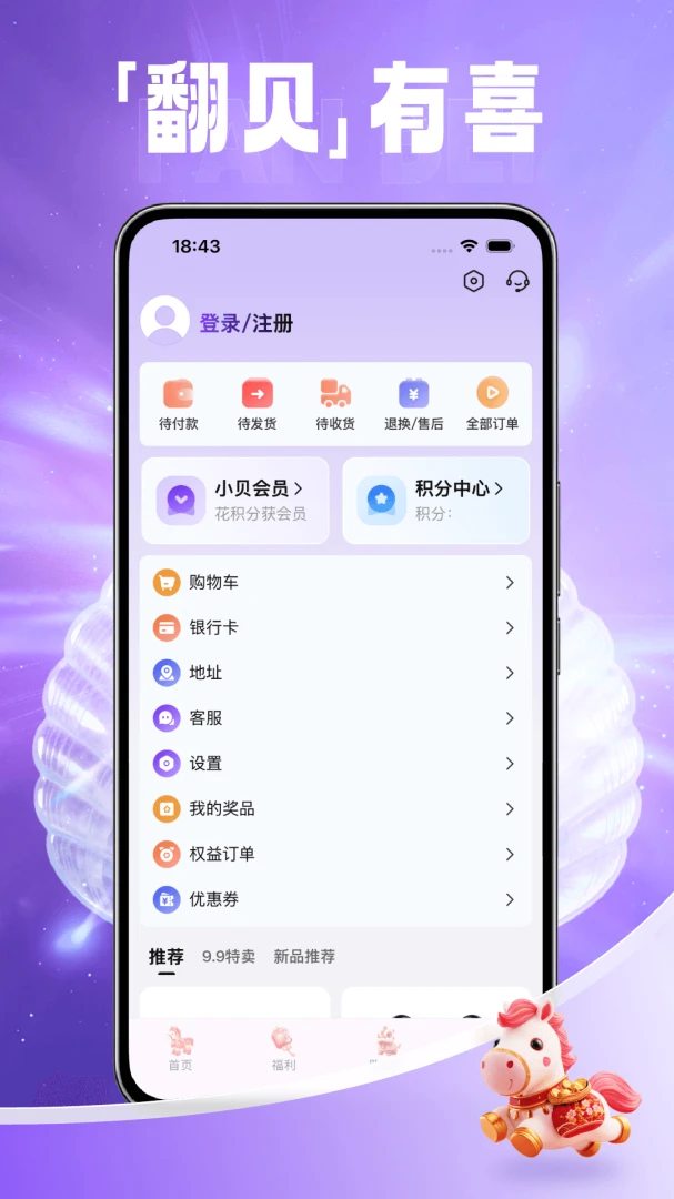 ������2026�ٷ����°汾v1.0.3 ��׿���ͼ1