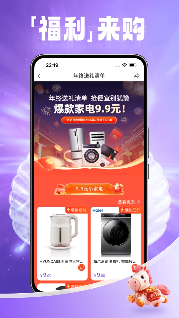 ������2026�ٷ����°汾v1.0.3 ��׿���ͼ2