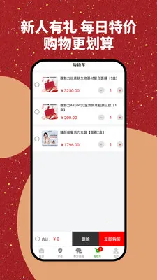 �Ų����̳�(���ʹ���ƽ̨)v1.0.2 ��Ѱ��ͼ0
