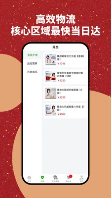 �Ų����̳�(���ʹ���ƽ̨)v1.0.2 ��Ѱ��ͼ2