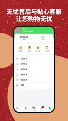 �Ų����̳�(���ʹ���ƽ̨)v1.0.2 ��Ѱ��ͼ3