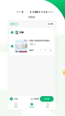 �������������ֻ���v1.0.12 ��Ѱ��ͼ2