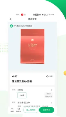 �������������ֻ���v1.0.12 ��Ѱ��ͼ0