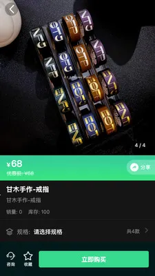��ֹ����(�ƶ�����ƽ̨)v1.0.4 ��Ѱ��ͼ3