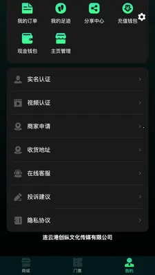 ��ֹ����(�ƶ�����ƽ̨)v1.0.4 ��Ѱ��ͼ0