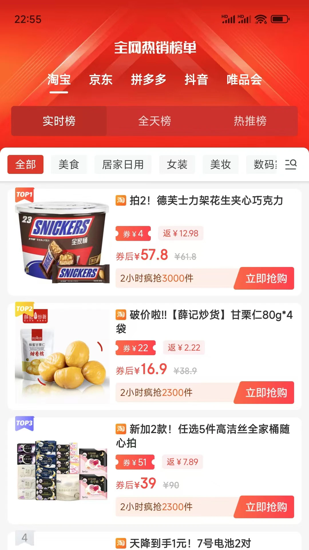 ����С��2026���°汾v0.0.60 �ٷ����ͼ0