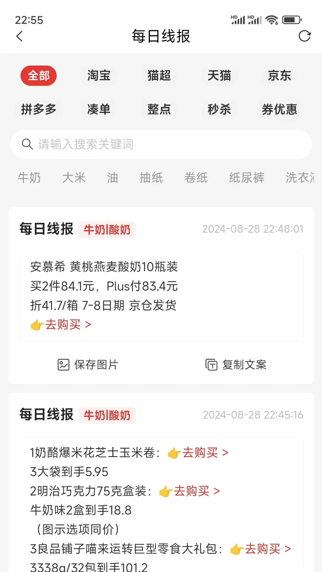 ����С��2026���°汾v0.0.60 �ٷ����ͼ1