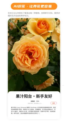 ��Ũ�ռ�(����֪ʶƽ̨)v1.1.4 �ֻ����ͼ2