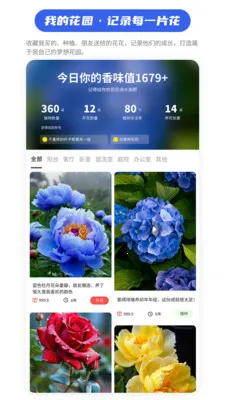 ��Ũ�ռ�(����֪ʶƽ̨)v1.1.4 �ֻ����ͼ1
