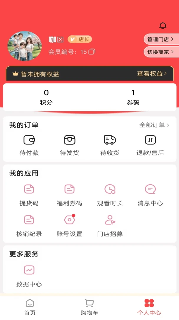 ϲ�ö���ѡ(Դͷ������)v1.2.11 ��׿���ͼ1