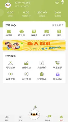 ����ʱ��2026���°汾v0.1.1 ��׿���ͼ0