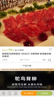 ����ʱ��2026���°汾v0.1.1 ��׿���ͼ2