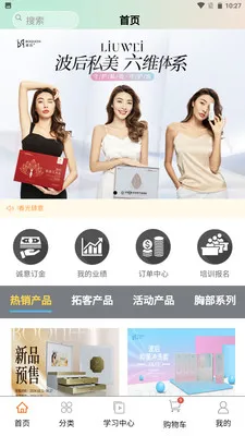 波后私美2026最新版本v1.2.7 免费版截图2