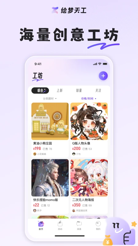 �����칤2026�ٷ�����v1.7.0 �ٷ����ͼ3