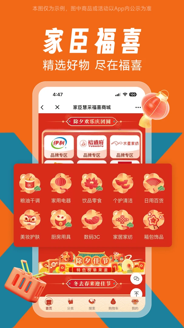 �ҳ���ϲ2026���°汾v1.0.0 �ٷ����ͼ2