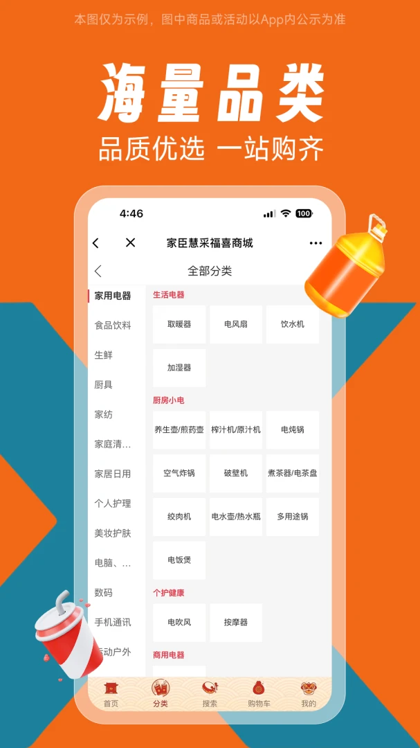 �ҳ���ϲ2026���°汾v1.0.0 �ٷ����ͼ1