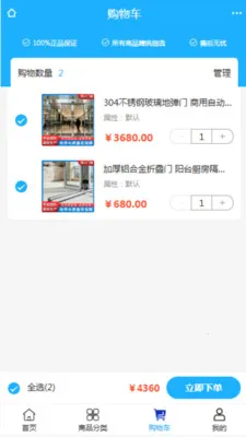 �����Ŵ������ֻ���v2.0 �ٷ����ͼ3