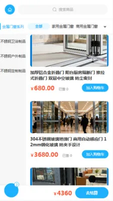 �����Ŵ������ֻ���v2.0 �ٷ����ͼ2