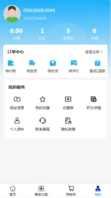 �����Ŵ������ֻ���v2.0 �ٷ����ͼ0