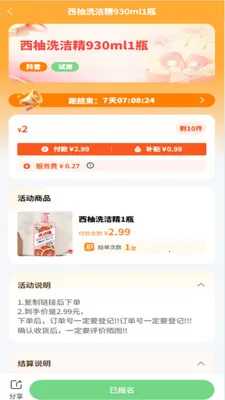 �û��߱�(����ʡǮAPP)v0.1.32 ��׿���ͼ1