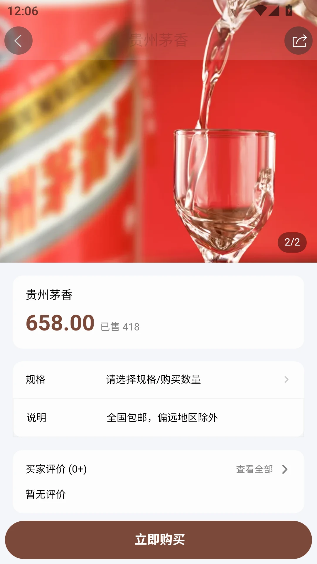������(���Ϲ���ƽ̨)v3.0.3 �ٷ����ͼ3