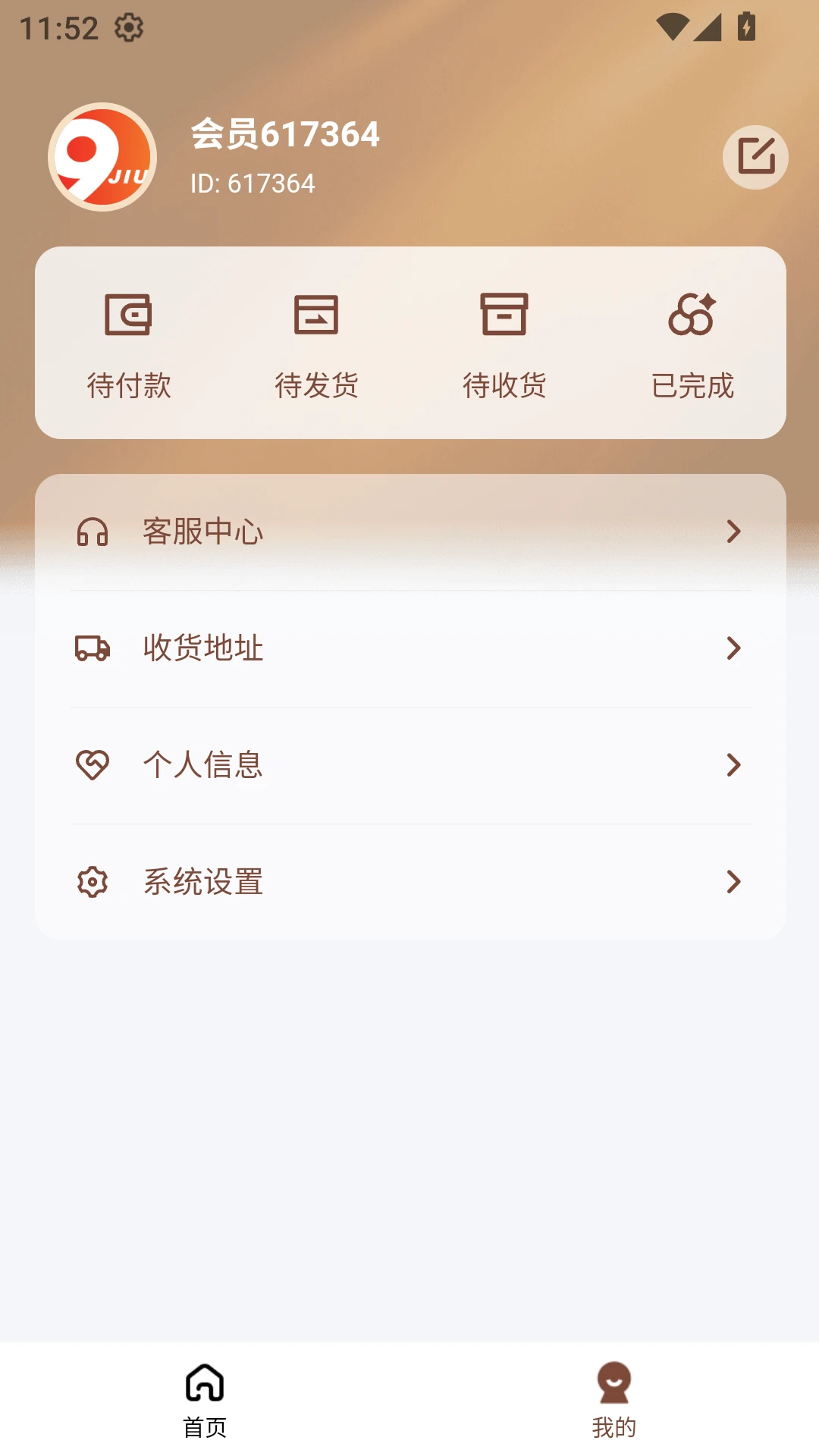 ������(���Ϲ���ƽ̨)v3.0.3 �ٷ����ͼ1