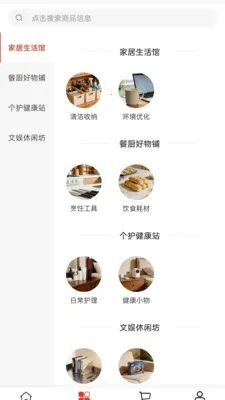 ����Ƽ�(�ҾӲͳ�����)v2.0 �ٷ����ͼ1