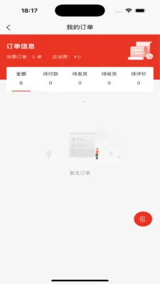 �����ѡ(�������뽻��ƽ̨)v1.0.0 ��׿���ͼ2