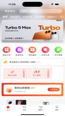 �����ѡ(�������뽻��ƽ̨)v1.0.0 ��׿���ͼ1