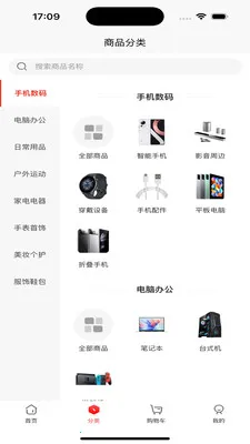�����ѡ(�������뽻��ƽ̨)v1.0.0 ��׿���ͼ0