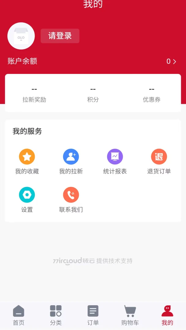 �ܿ���è2026�ٷ�����v3.0.3 �ֻ����ͼ0