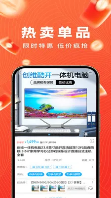 ����������ֻ���v2.3 �ֻ����ͼ3